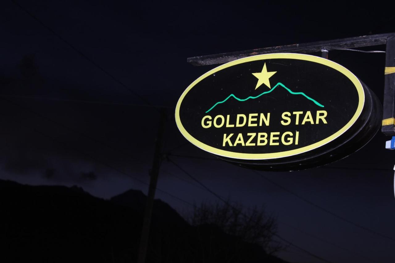 Golden Star Kazbegi 호텔 외부 사진